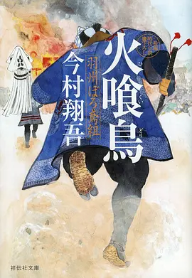 赛博长安科幻动漫在线观看